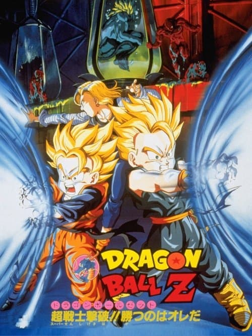 Director's Movie Image