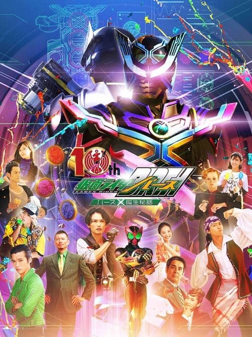 Director's Movie Image
