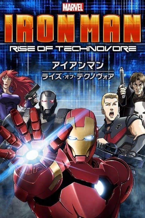Director's Movie Image