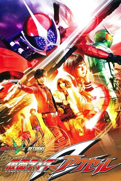 Director's Movie Image
