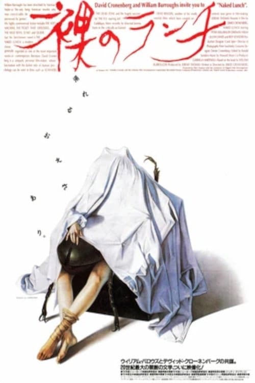 Director's Movie Image