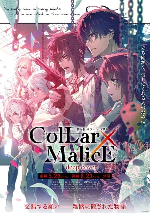 Director's Movie Image