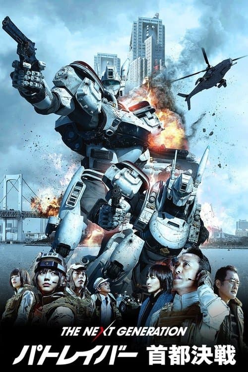 Director's Movie Image