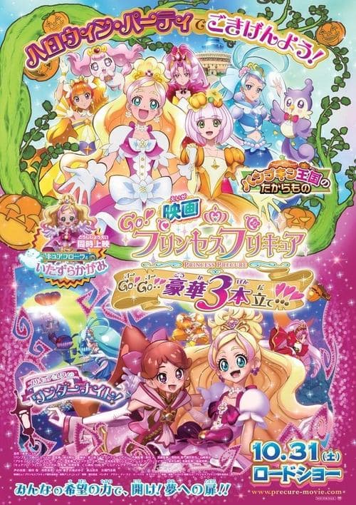 Director's Movie Image