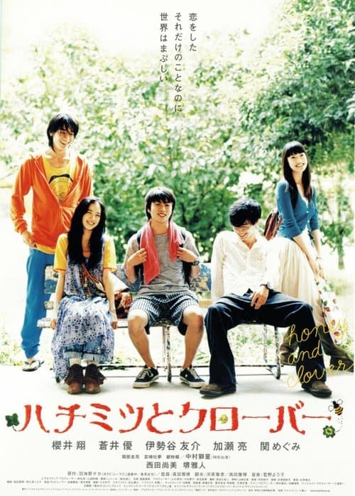 Director's Movie Image