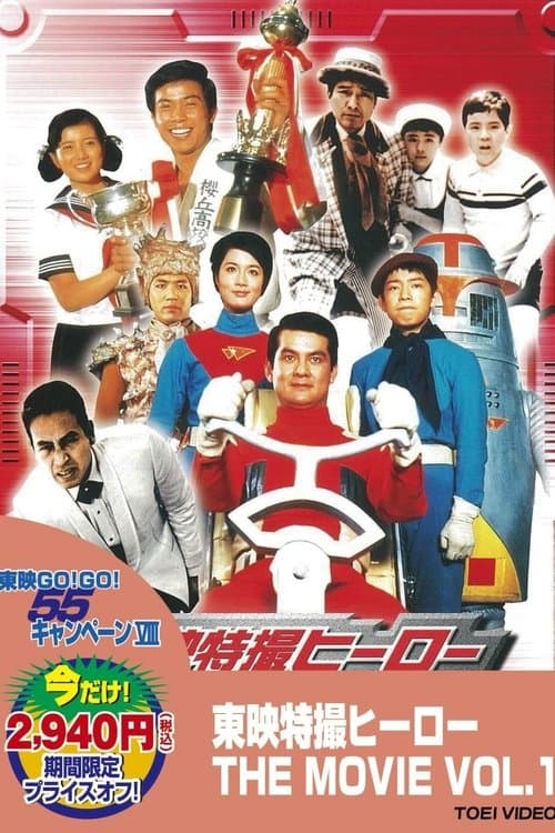 Director's Movie Image