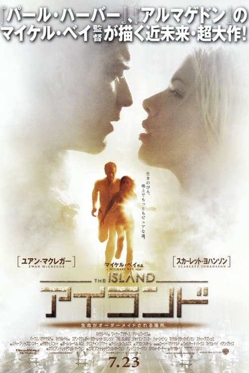 Director's Movie Image
