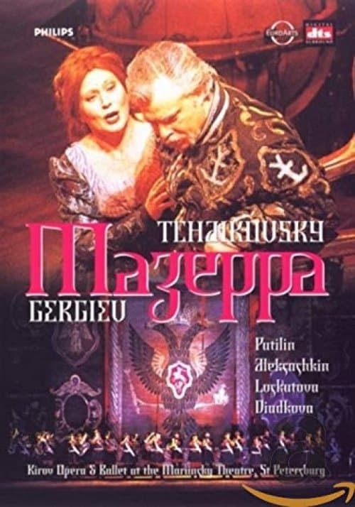 Director's Movie Image