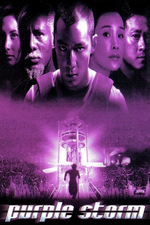 Director's Movie Image