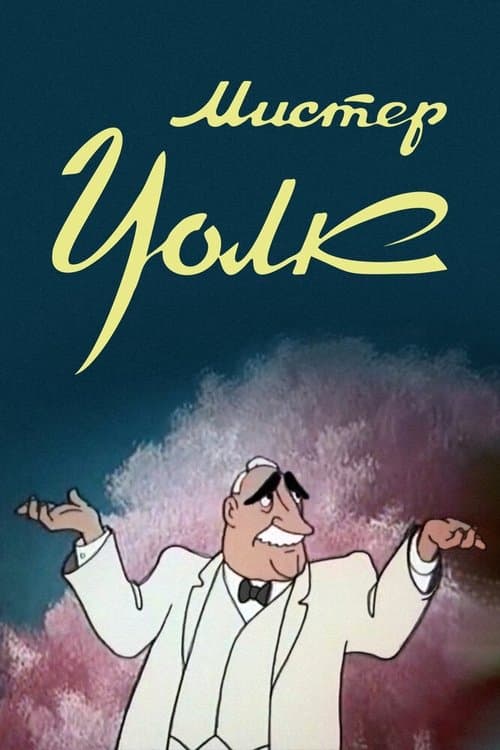 Director's Movie Image