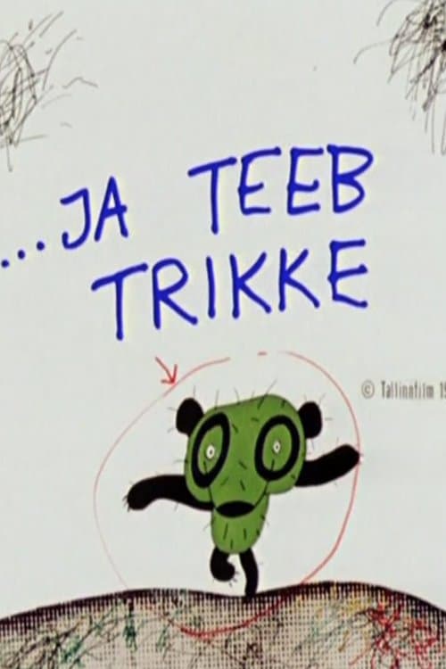 Director's Movie Image