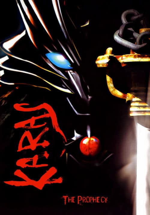 Director's Movie Image
