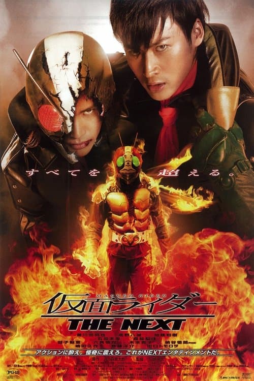 Director's Movie Image