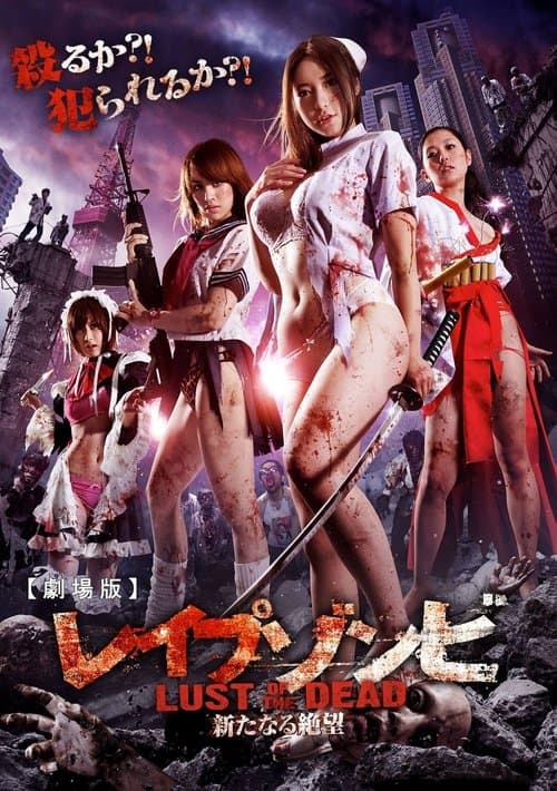 Director's Movie Image
