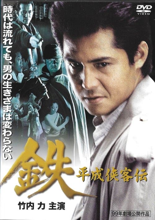 Director's Movie Image