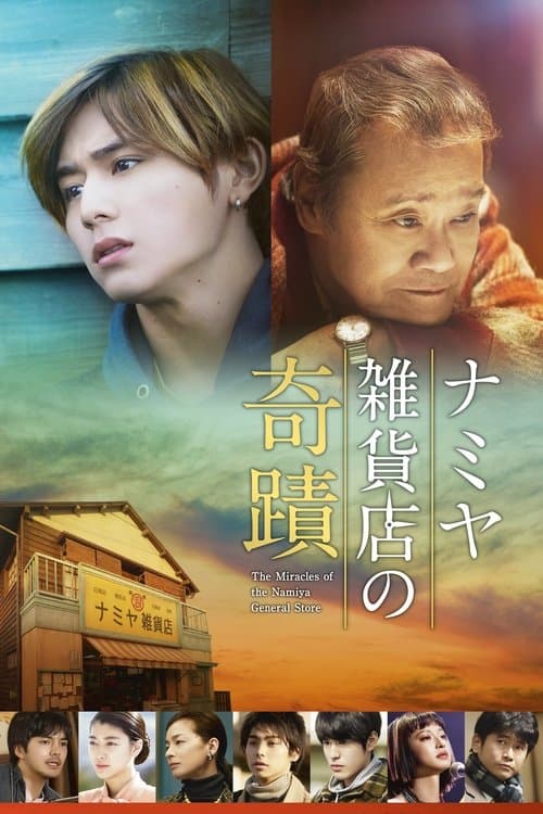 Director's Movie Image