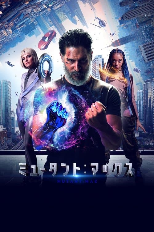 Director's Movie Image