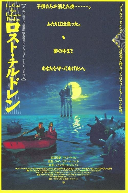 Director's Movie Image