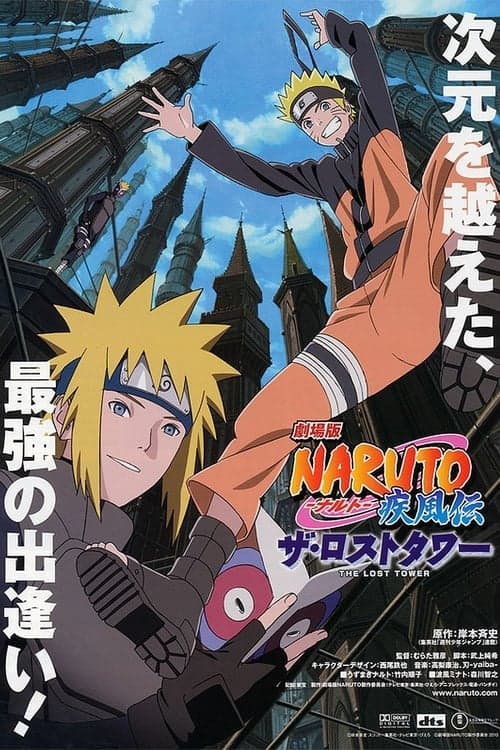 Director's Movie Image