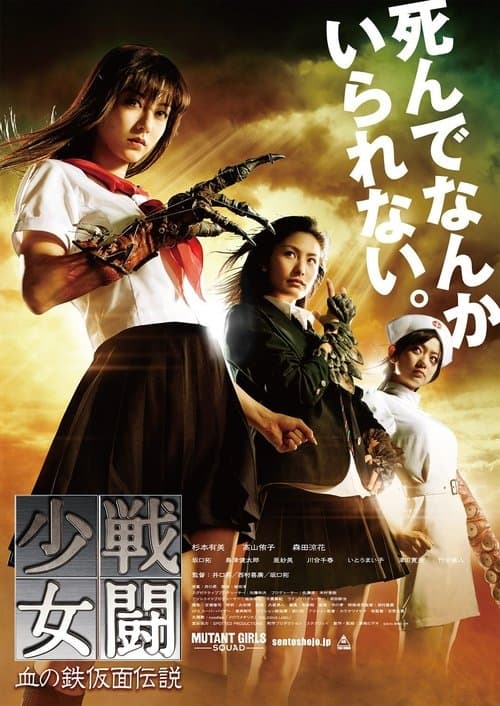 Director's Movie Image