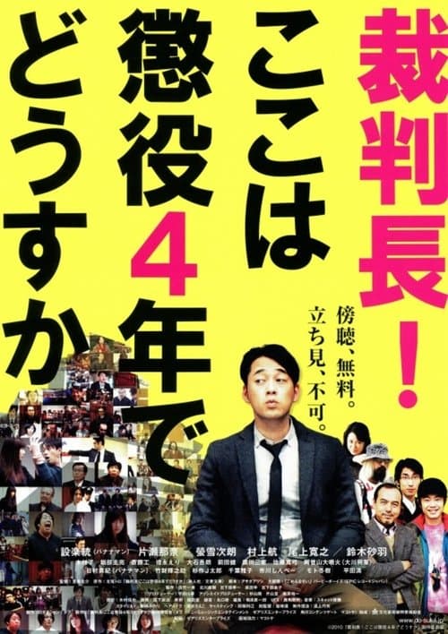 Director's Movie Image