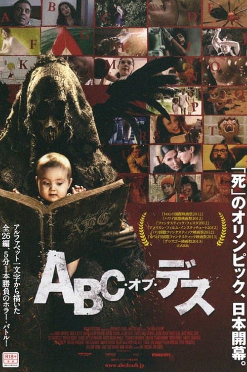 Director's Movie Image