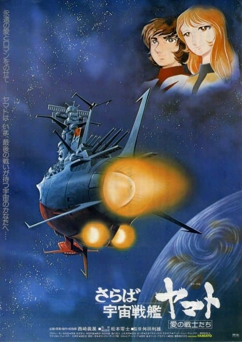 Director's Movie Image