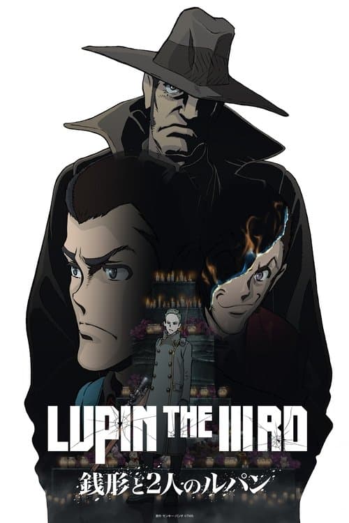 Director's Movie Image