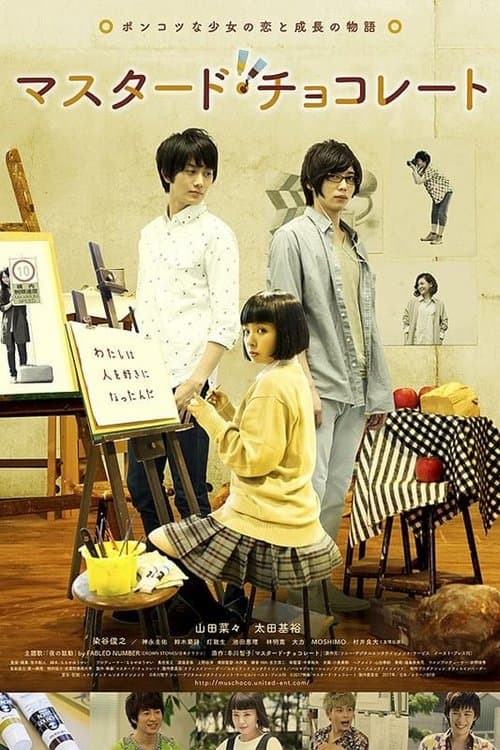 Director's Movie Image