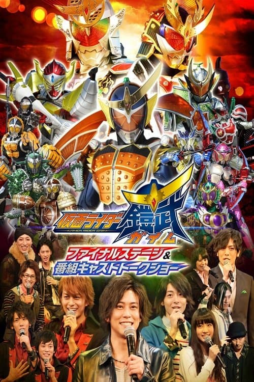 Director's Movie Image