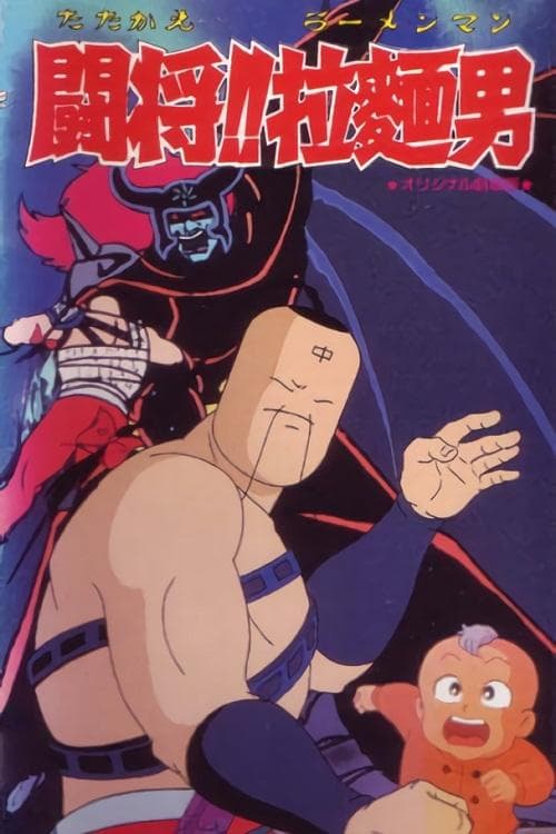 Director's Movie Image