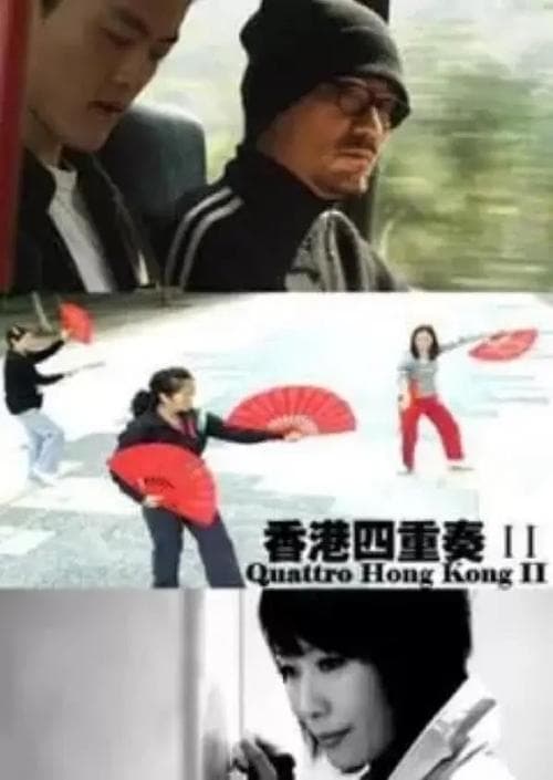 Director's Movie Image