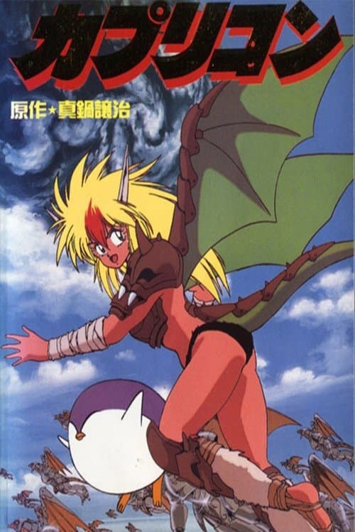 Director's Movie Image