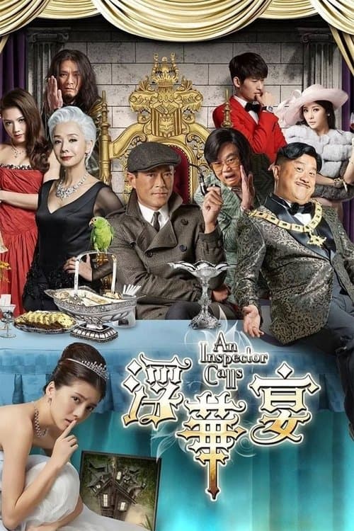 Director's Movie Image