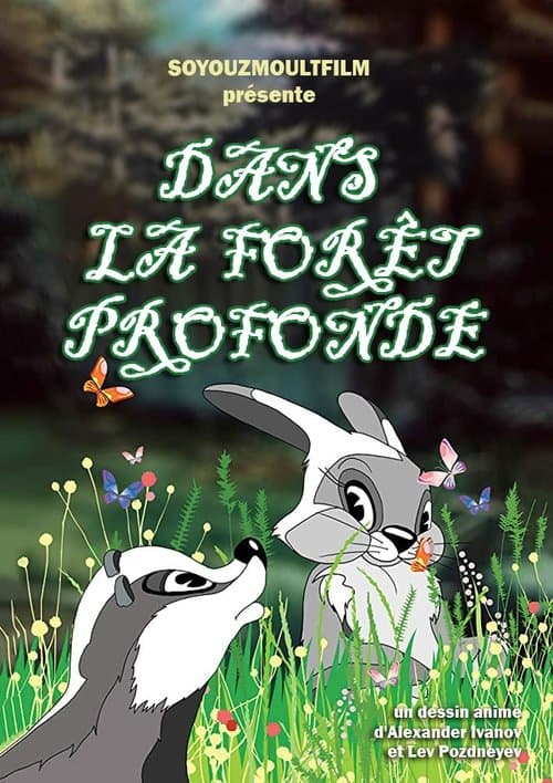 Director's Movie Image