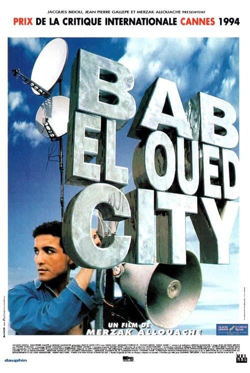 Director's Movie Image