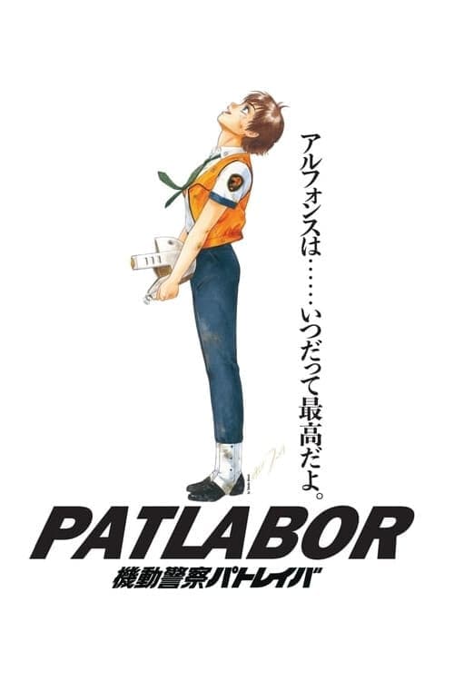 Director's Movie Image