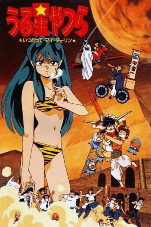 Director's Movie Image