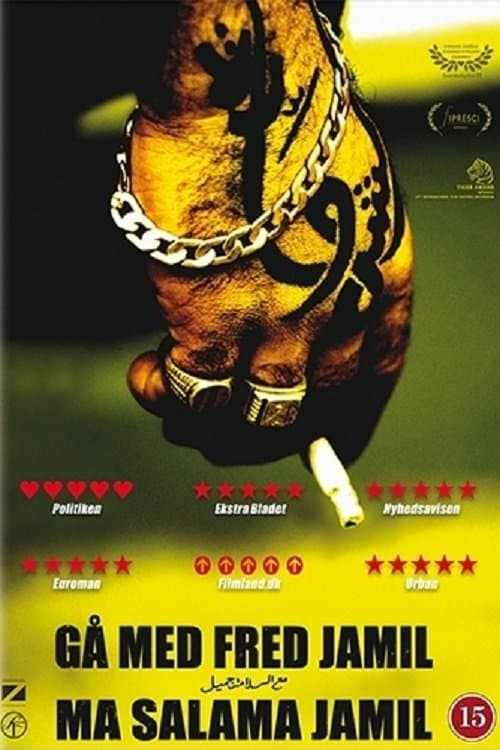 Director's Movie Image