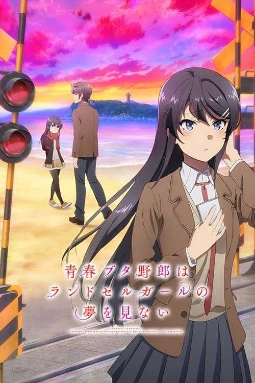Director's Movie Image