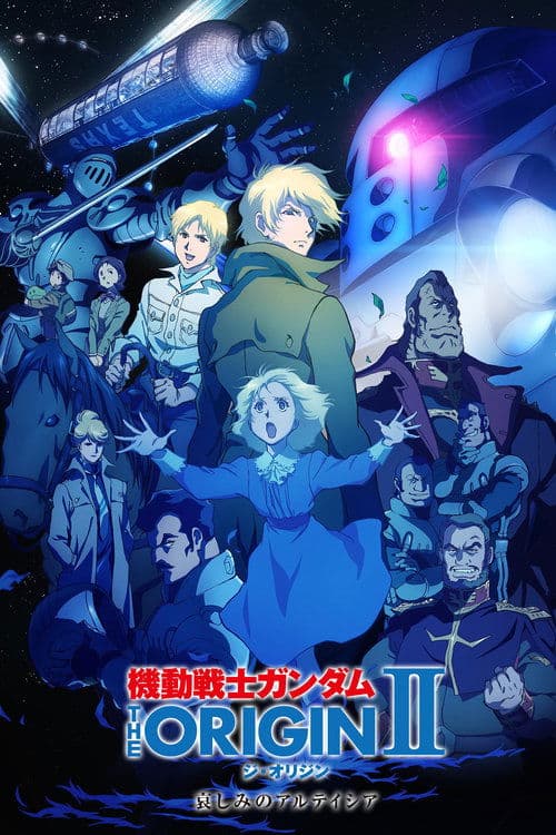 Director's Movie Image