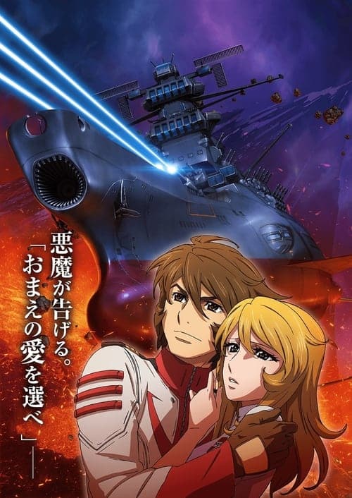 Director's Movie Image