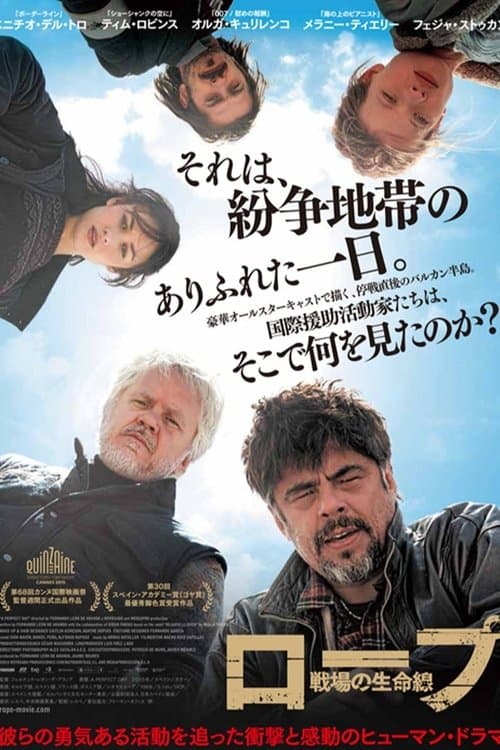 Director's Movie Image