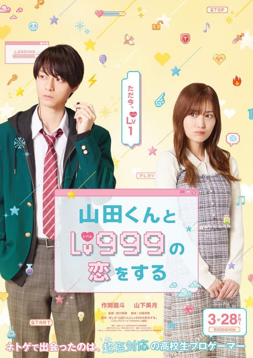 Director's Movie Image