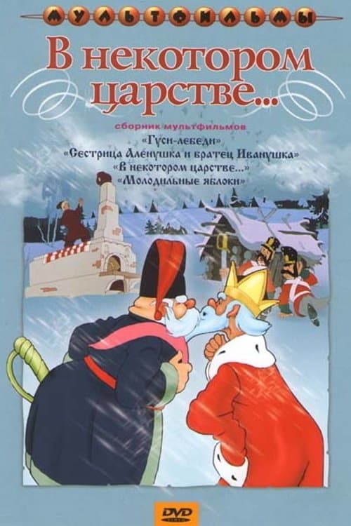 Director's Movie Image
