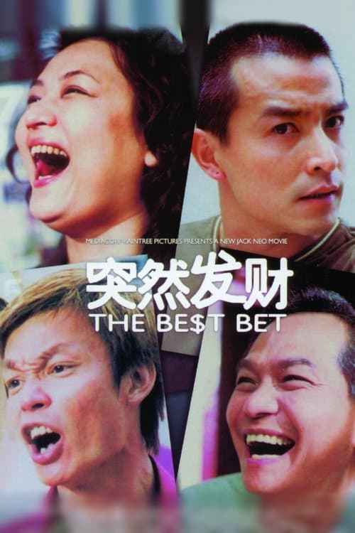 Director's Movie Image