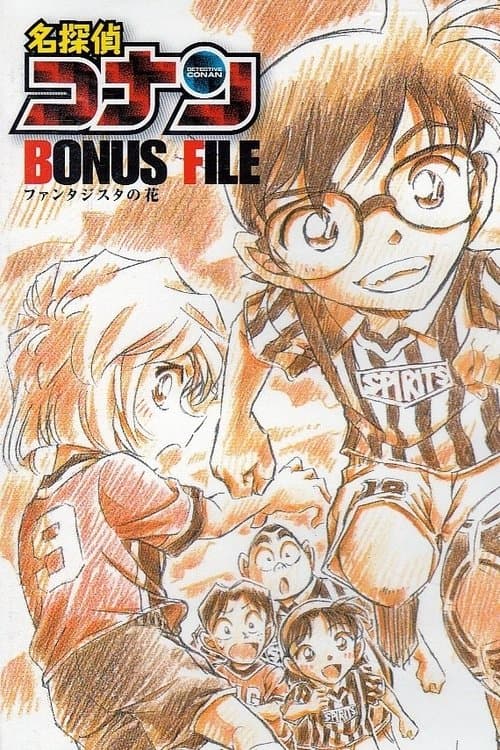 Director's Movie Image