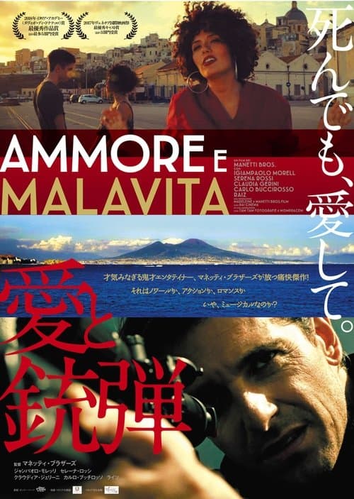 Director's Movie Image