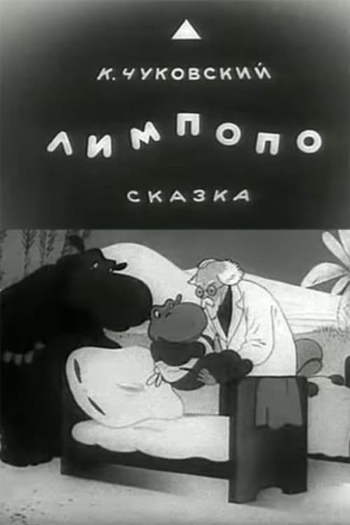 Director's Movie Image