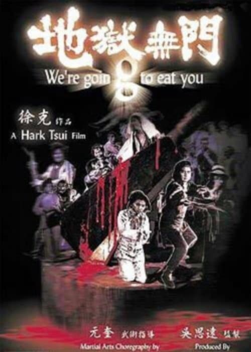 Director's Movie Image